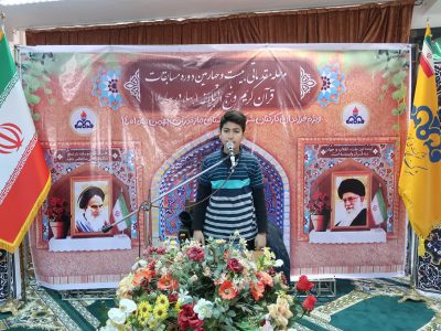 رقابت ۲۵۰ نفر در بیست و چهارمین دوره مسابقات قرآن و نهج البلاغه فرزندان کارکنان شرکت گاز مازندران