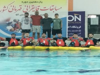 قهرمانی مازندران در مسابقات کانوپولو زیر ۲۱ سال کشور
