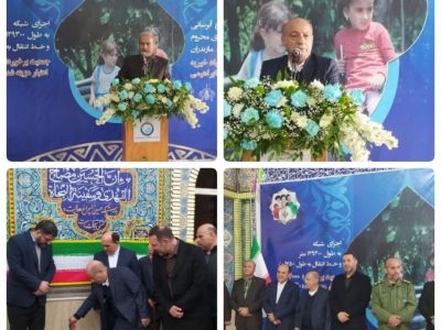 افتتاح طرح آبرسانی در ۷۰ روستای استان مازندران