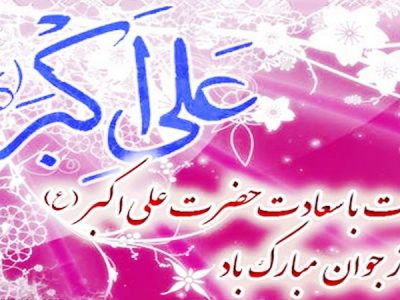 جوانی، یک پدیده درخشان و یک فصل بی نظیر از زندگی هر انسانی