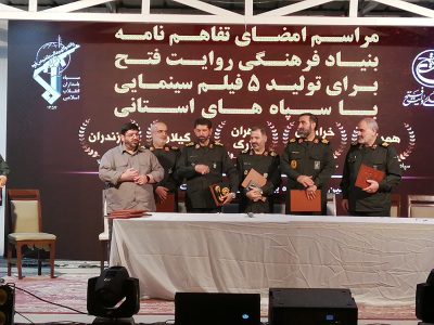 ساخت فیلم سینمایی والفجر ۸ بامحوریت سرداران شهید «محمد حسن طوسی» و شهید « حاج حسین بصیر »