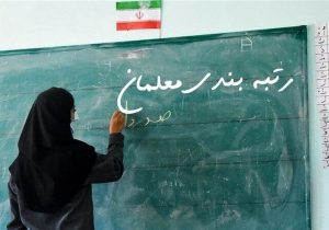 مدرک‌سازی برای دریافت رتبه‌های بالاتر!