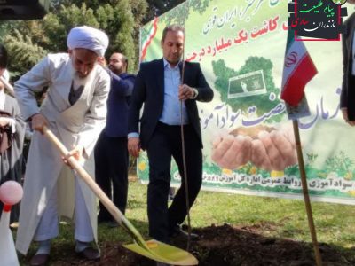 برگزاری مراسم روز درختکاری در اردوگاه دانش آموزی بادله ساری