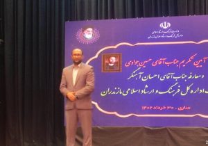 جوادی رفت، آهنگر آمد