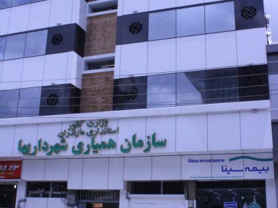 جذب نیرو در سازمان همیاری شهرداری‌ها بر اساس چه ضابطه‌ای است؟!