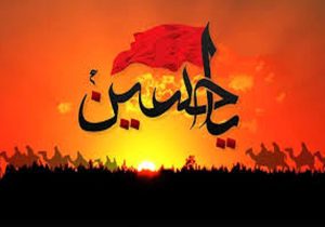 قیام عاشورا الگوی همه نهضت‌های اسلامی