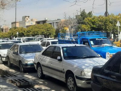 توقف لطفا ممنوع!