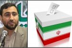 برای تحقق مشارکت حداکثری مردم مازندران در انتخابات اسفند ماه چه باید کرد؟