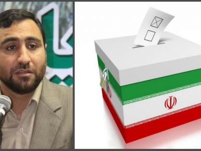 برای تحقق مشارکت حداکثری مردم مازندران در انتخابات اسفند ماه چه باید کرد؟