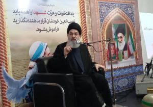 پایتخت جهان اسلام و مرکز جبهه مقاومت در ایران است