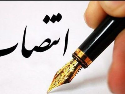 جنگ بر سر میراث قربانی گرفت