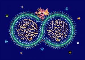 الگوهای صادق امت اسلامی