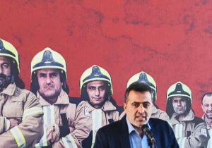 آتش‌نشانان حافظ حریم امنیت و آرامش هموطنان هستند