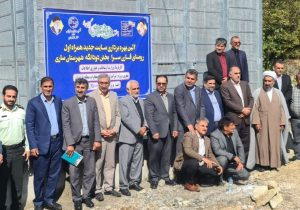 افتتاح سایت همراه اول در روستای قارنسرا ساری به مناسبت هفته دفاع مقدس