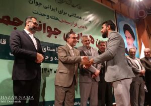 واگذاری۲ هکتار زمین
