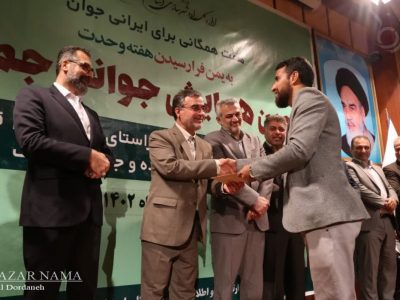 واگذاری۲ هکتار زمین