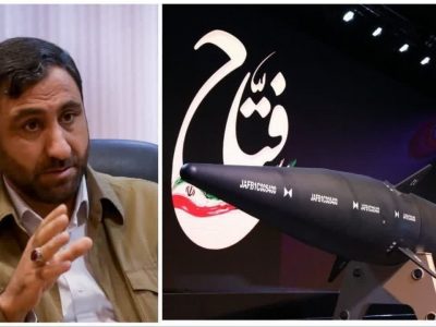فراموش نکنید تهران تا تلاویو فقط ۶ دقیقه