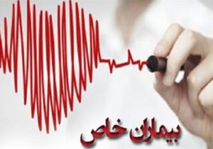 دود تحریم‌ها به چشم بیماران خاص رفت