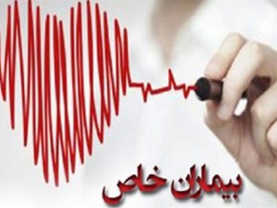 دود تحریم‌ها به چشم بیماران خاص رفت