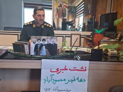 بیش از ۱۰۰۰ برنامه، در جشن انقلاب شهرستان محمودآباد برگزار می‌شود
