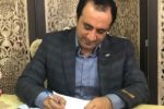 نگرش عمیق و ژرف در تیرنگ وجود دارد