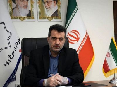 تیرنگ مجموعه‌ای توانمند و متخصص