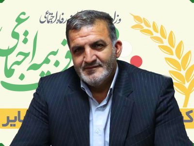 انعکاس وزین دستاوردها در تیرنگ