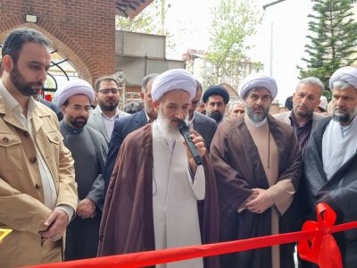 آغاز بکار بیست‌ و چهارمین نمایشگاه قرآن و عترت مازندران