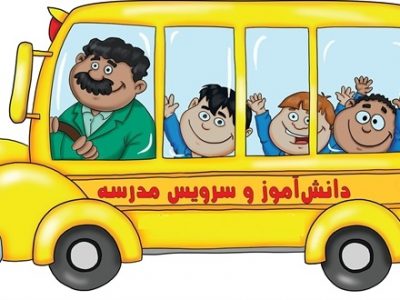 گلایه‌های تکراری