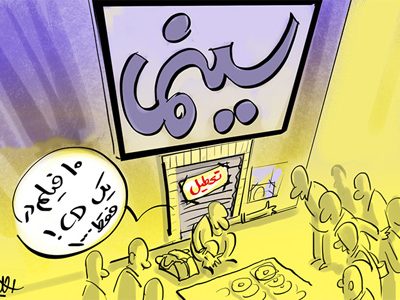 سینما‌ها چراغ خاموش می‌روند
