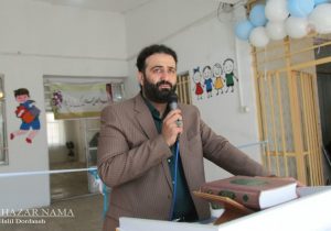 مراسم بازگشایی مدرسه خاص دانش آموزان اوتیسم در شهرستان ساری