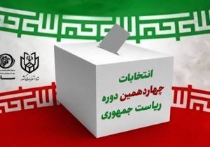 افق‌های جدید