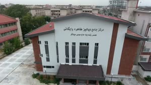 بهشت خیرین