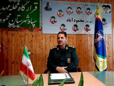 ۶۰۰ برنامه در طول هفته دفاع مقدس در شهرستان محمودآباد