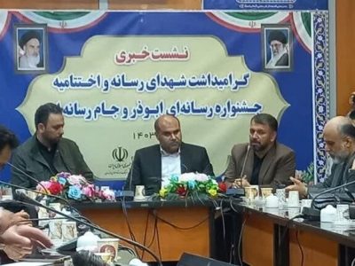 تلاش جریان رسانه‌ای دشمن برای عوض کردن جای جلاد و شهید