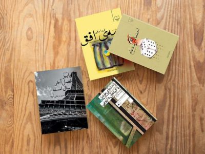 زنان نویسنده چه اندازه در ادبیات داستانی، فرصتی برای درخشش داشته‌اند؟