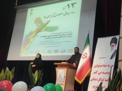 افتتاح ۵ طرح آموزشی و توانبخشی ویژه دانش آموزان با نیازهای ویژه