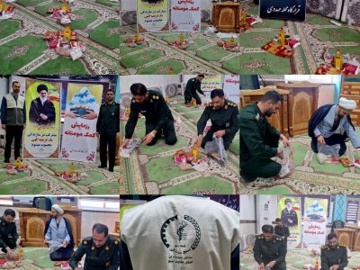 رزمایش کمک مؤمنانه به همت مجمع خیرین محرومیت زدایی سپاه شهرستان محمودآباد برگزار شد