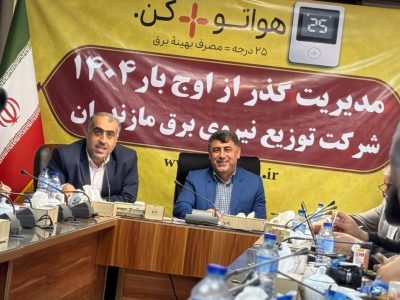 یکی از معضلات جدی در حوزه مصرف برق ماینرها هستند