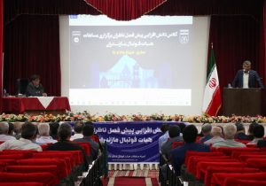 برگزاری کلاس دانش‌افزایی پیش‌فصل ناظران مسابقات هیأت فوتبال استان
