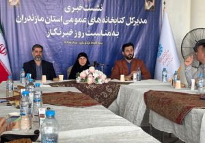 فاز عمرانی کتابخانه مرکزی مازندران تا پایان شهریورماه به اتمام می‌رسد