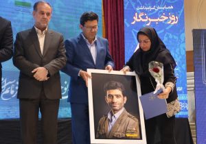 رسانه پرسشگر، ضامن سلامت نظام اداری و اجتماعی / تجلیل از تیرنگ به پاس حقیقت‌جویی