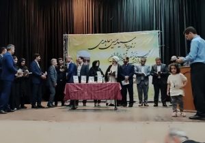 کتاب “آقای مربی” رونمایی شد