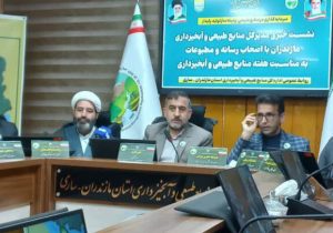 جنگلبانان واقعی خود روستاییان هستند
