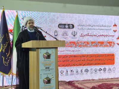 قرآن بهترین راهنما در کشاکش فتنه‌هاست