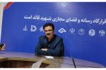 بیمه سلامت به دنبال پوشش حداکثری جمعیت و کاهش دغدغه درمان و بستری شهروندان