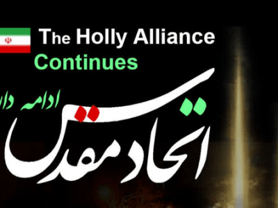 اتحاد مقدس؛ پادزهر شبیخون ادراکی