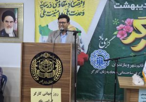 کارگر ایرانی، سرباز خط مقدم «حفظ خاک» و «حفظ نان» است