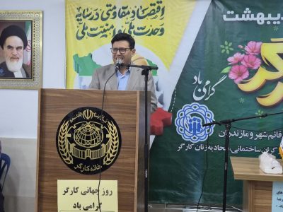 کارگر ایرانی، سرباز خط مقدم «حفظ خاک» و «حفظ نان» است