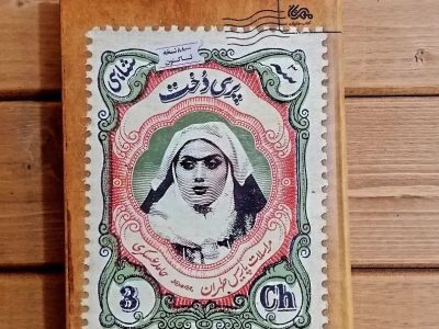 پری دخت